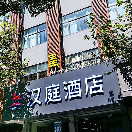 Hanting Hotel Hangzhou West Lake Jiebai Exterior foto