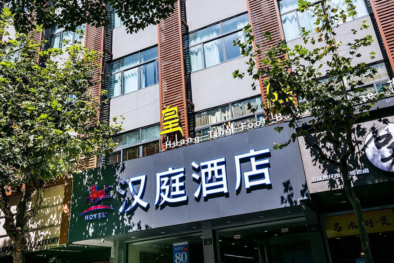 Hanting Hotel Hangzhou West Lake Jiebai Exterior foto